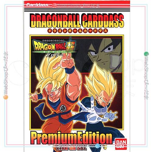 ★DBカードダスプレミアムエディション ドラゴンボール超 ブロリー エンドロール◆新品Ss（ゆうパケット対応）｜bii-dama｜02