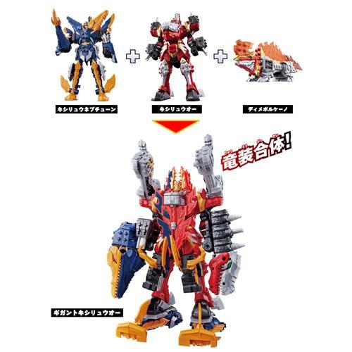 イオン限定 騎士竜戦隊リュウソウジャー ギガントキシリュウオー お片付けboxセット 新品ss Webshopびーだま 通販 Yahoo ショッピング