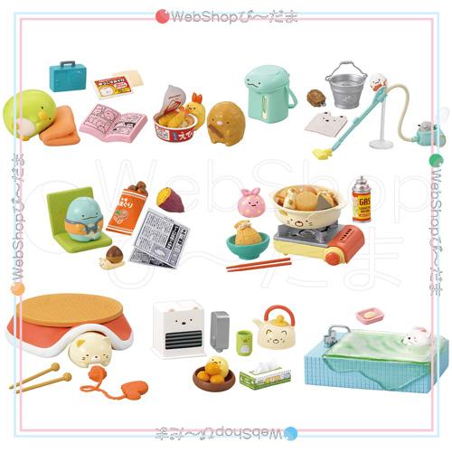 リーメント すみっコぐらし ほっこりおうち日和 全8種/BOX◇新品Sa
