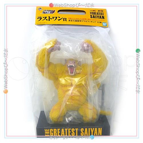 55％以上節約 一番くじ ドラゴンボール THE ラストワン賞 SAIYAN