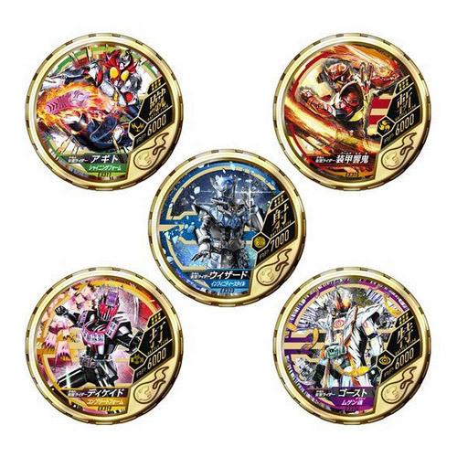 ブットバソウル 仮面ライダービルド「ブットバソウルフルボトル」が付属「ブットバ