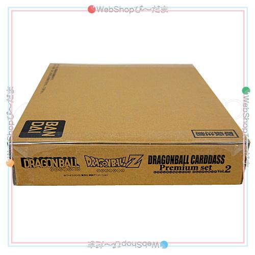 BANDAI（バンダイ） ドラゴンボールカードダス Premium set Vol.2