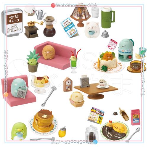 すみっコぐらし　リーメント　喫茶すみっコ　大人買いセット　全8種　コンプリート リーメント すみっコぐらし 喫茶すみっコ 全8種/BOX◇新品Ss : WebShop