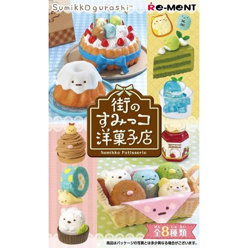 リーメント ☆リーメント すみっコぐらし 街のすみっコ洋菓子店 全8種