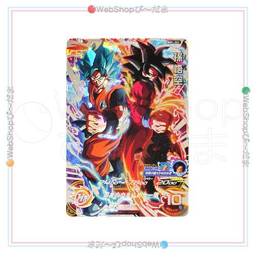 ☆スーパードラゴンボールヒーローズ ビッグバンミッション1弾 ☆スーパードラゴンボールヒーローズ ビッグバンミッション1弾