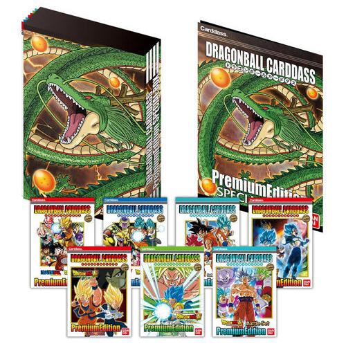ドラゴンボールカードダス プレミアムエディションdxセット 新品ss Webshopびーだま 通販 Yahoo ショッピング