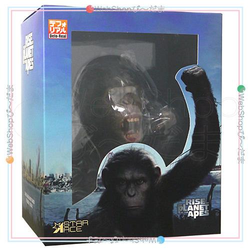 猿の惑星　シーザー フィギュア　HIYA TOYS FIG]シーザー 猿の惑星:新世紀(ライジング) 1/4 スタチュー 完成