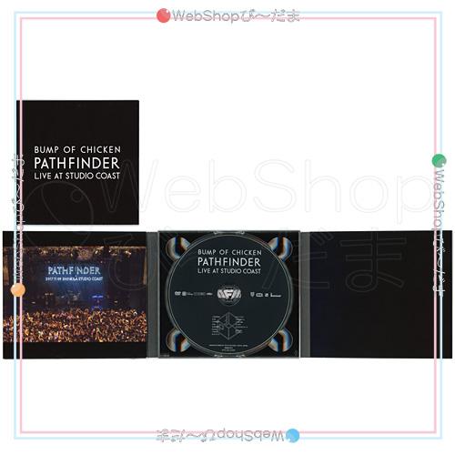 Bump Of Chicken Pathfinder Live At Studio Coast 会場限定dvd C ゆうパケット対応 Webshopびーだま 通販 Yahoo ショッピング
