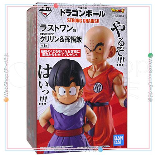 大注目 一番くじ ドラゴンボール Strong Chains ラストワン賞 クリリン 孫悟飯 新品ss 驚きの値段 Tv Creativetalentnetwork Com