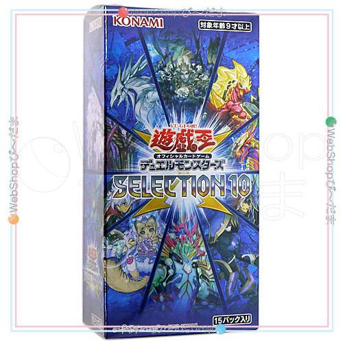 遊戯王ocg デュエルモンスターズ Selection 10 Box 新品ss Webshopびーだま 通販 Yahoo ショッピング