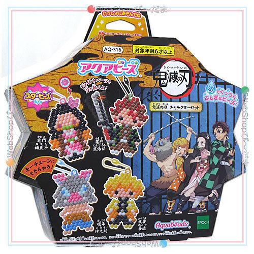 エポック社（EPOCH） 在庫一掃☆アクアビーズ 鬼滅の刃 キャラクター