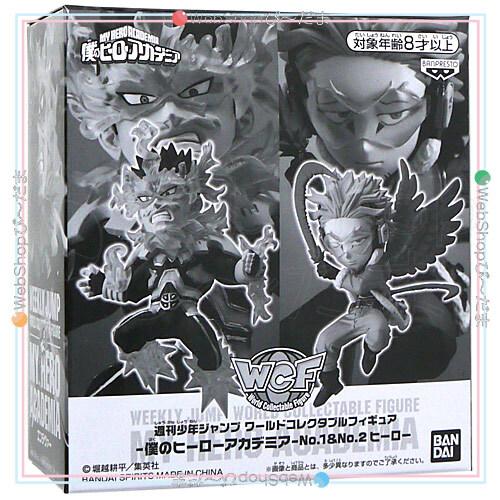 BANDAI（バンダイ） 少年ジャンプ ワールドコレクタブル 僕のヒーロー 
