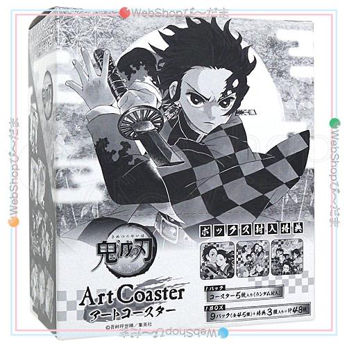 史上最も激安 鬼滅の刃 アートコースター Box 全45種 Box特典3種 ジャンプフェスタ 新品ss 国内配送 Esiba Tg