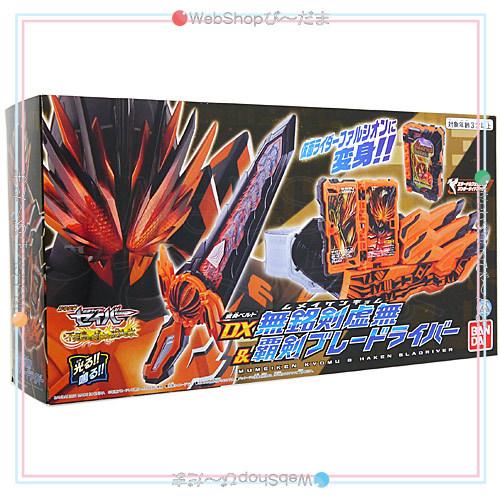 BANDAI（バンダイ） 仮面ライダーセイバー 変身ベルト DX無銘剣虚無