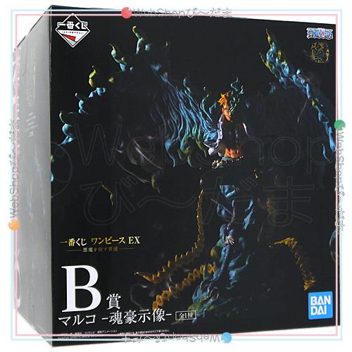 一番くじ ワンピース EX-悪魔を宿す者達- B賞 マルコ 魂豪示像 一番くじ ワンピース EX 悪魔を宿す者達 B賞 マルコ -魂豪示像