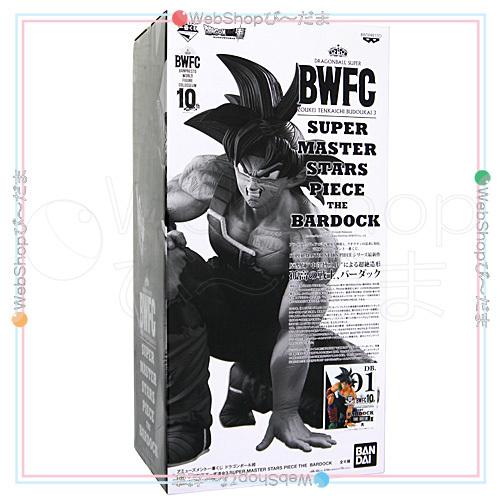 お歳暮 一番くじ ドラゴンボール超 Bwfc Smsp A賞 01 The Brush賞 バーダック 新品ss 人気ブランド Turningheadskennel Com