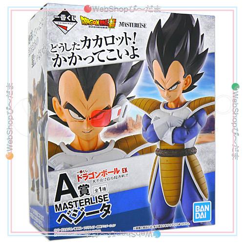 一番くじ ドラゴンボールEX天下分け目の超決戦!　MASTERLISE　ベジータ 一番くじ ドラゴンボール EX 天下分け目の超決戦!! A賞