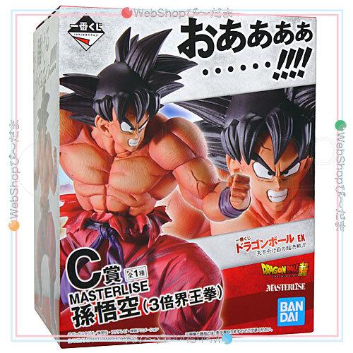 ☆一番くじ ドラゴンボール EX 天下分け目の超決戦!! C賞 孫悟空(3倍界