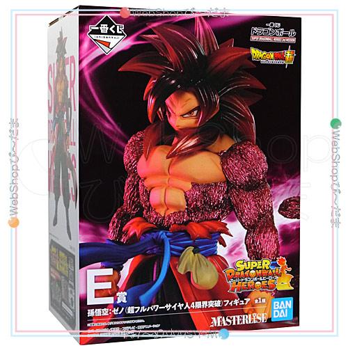 一番くじ ドラゴンボール SDBH 3rd MISSION セット 一番くじ ドラゴンボール SUPER DRAGONBALL HEROES 3rd MISSION