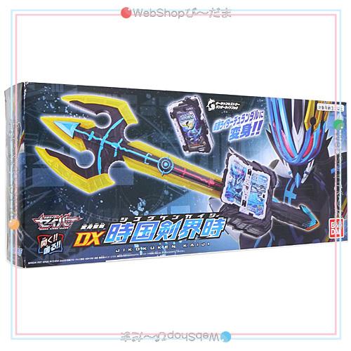 BANDAI（バンダイ） 仮面ライダーセイバー 変身聖剣 DX時国剣界時