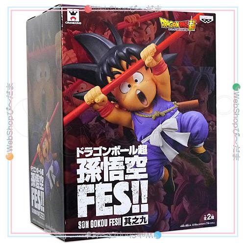 ドラゴンボール超 孫悟空fes 其之九 孫悟空 少年期 新品ss 最新入荷
