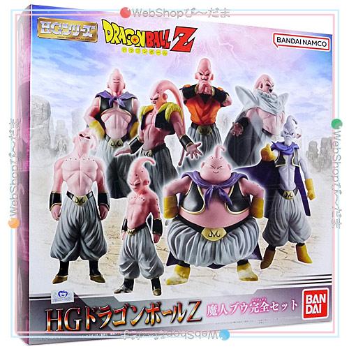 ☆HGドラゴンボールZ 魔人ブウ完全セット◇新品Sa : 52008391 