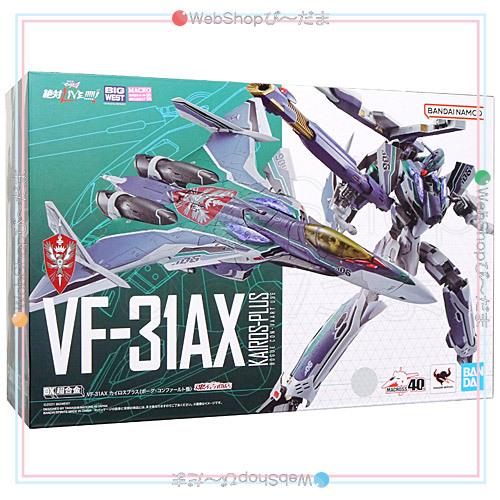 DX超合金 劇場版 VF-31AX カイロスプラス(ボーグ・コンファールト機)◆新品Saの画像