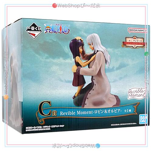 一番くじ ワンピース C賞 ロビン＆オルビア フィギュア 一番くじ ワンピース エモーショナルストーリーズ C賞 ロビン