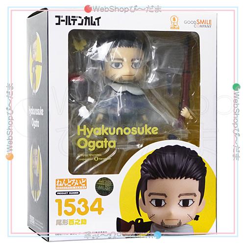 ねんどろいど 1534 尾形百之助 ゴールデンカムイ/並行輸入品 ねんどろいど 1534 尾形百之助 ゴールデンカムイ/並行輸入品