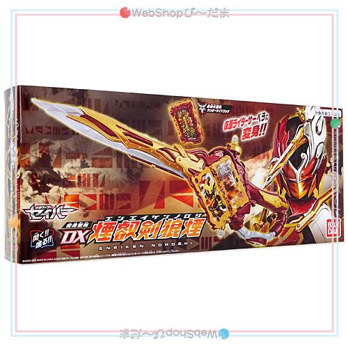 BANDAI（バンダイ） 仮面ライダーセイバー 変身聖剣 DX煙叡剣狼煙