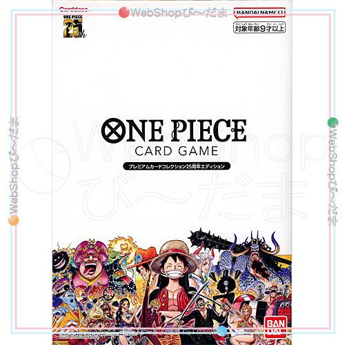 ONE PIECEカードゲーム ☆ONE PIECE カードゲーム プレミアムカード