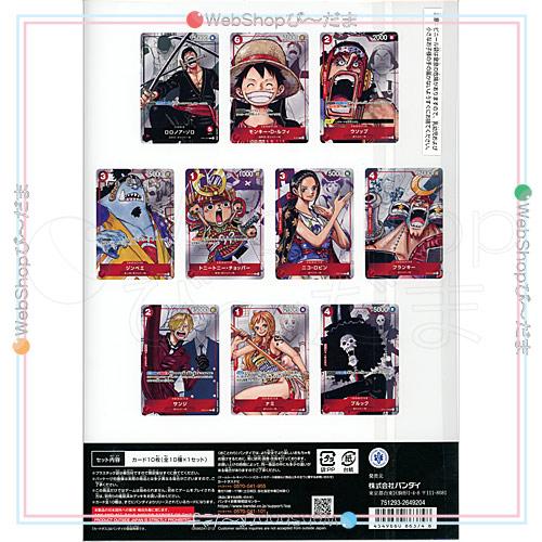 ONE PIECEカードゲーム ☆ONE PIECE カードゲーム プレミアムカード