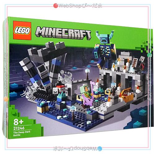 ☆LEGO レゴ マインクラフト ディープダークの戦い 21246◇新品Ss