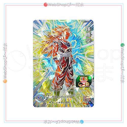 スーパードラゴンボールヒーローズ ビッグバンミッション11弾 BM11 
