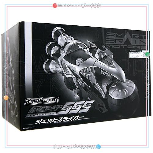 BANDAI SO-DO CHRONICLE 仮面ライダー555 ジェットスライガー BANDAI SO-DO CHRONICLE 仮面ライダー555 ジェットスライガー