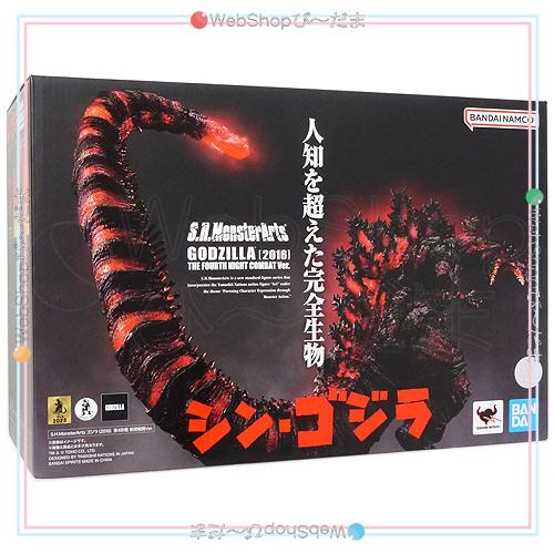 S.H.MonsterArts ゴジラ(2016)第4形態 夜間戦闘Ver.◇新品Ss