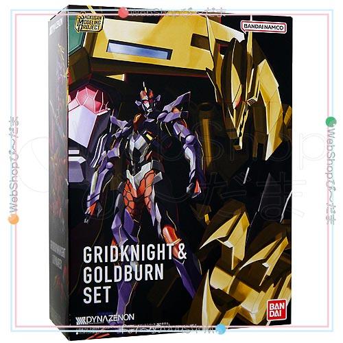 BANDAI（バンダイ） SMP SSSS.DYNAZENON グリッドナイト＆ゴルドバーン