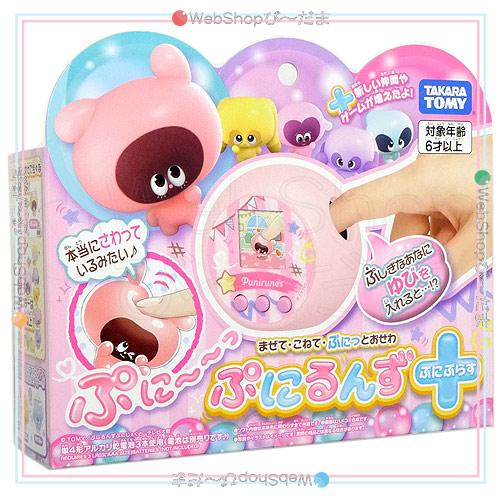 タカラトミー ぷにるんず ぷにぷらす パステルピンク◆新品Ss｜bii-dama｜02