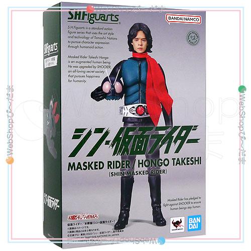 S.H.フィギュアーツ ☆S.H.Figuarts 仮面ライダー/本郷猛(シン・仮面