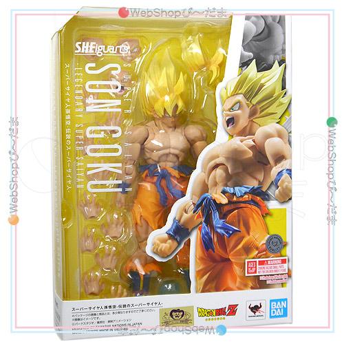 S.H.Figuarts スーパーサイヤ人孫悟空 -伝説のスーパーサイヤ人-◇新品 