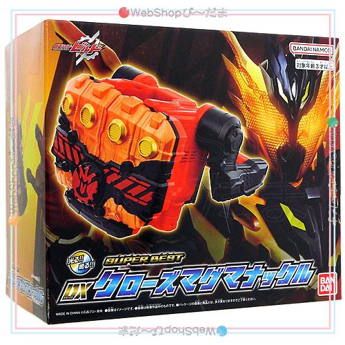 BANDAI（バンダイ） 仮面ライダービルド SUPER BEST DXクローズマグマ