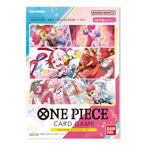 ONE PIECEカードゲーム プレミアムカードコレクション-ウタ-◇新品Sa 