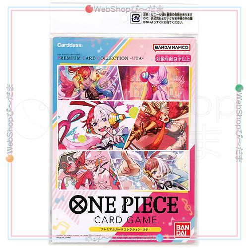 ★ONE PIECEカードゲーム プレミアムカードコレクション-ウタ-◆新品Sa（ゆうパケット対応）｜bii-dama｜03
