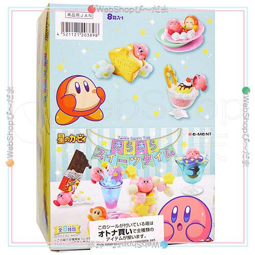 リーメント 星のカービィ きらきらスイーツタイム 全8種セット/BOX 