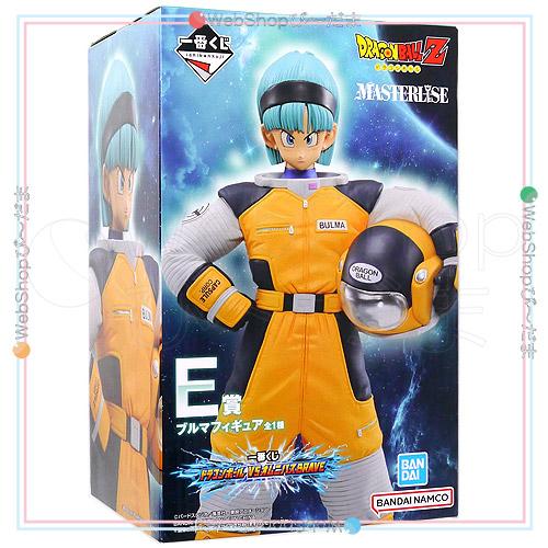 ドラゴンボール 一番くじ B賞 ブルマフィギュア&I賞クリアポスター9種 一番くじ ドラゴンボール VSオムニバスBRAVE E賞 ブルマフィギュア