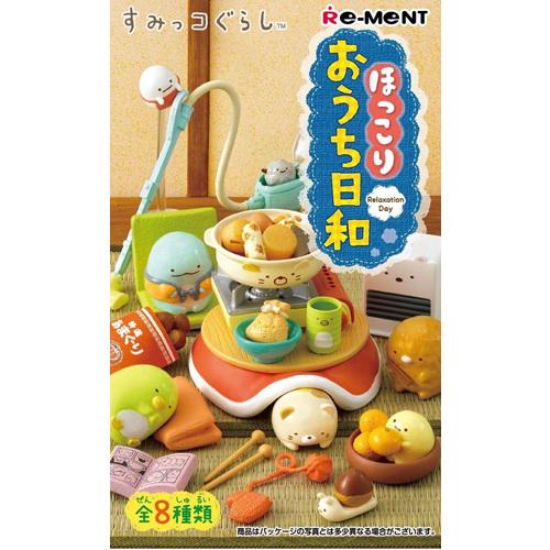リーメント すみっコぐらし ほっこりおうち日和 全8種/BOX//◇新品Ss 