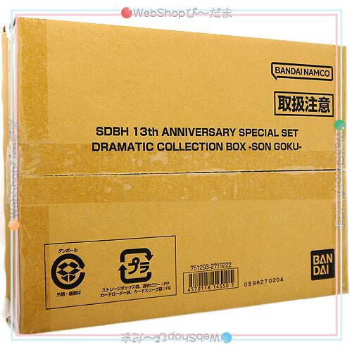 スーパードラゴンボールヒーローズ SDBH 13th ANNIVERSARY スーパードラゴンボールヒーローズ SDBH 13th ANNIVERSARY