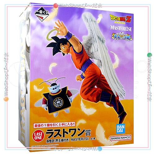 ★一番くじ ドラゴンボール 未来への決闘!! ラストワン賞 孫悟空(界王様付き) MASTERLISE◆新品Ss