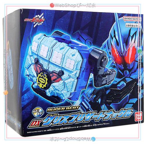 BANDAI 仮面ライダービルド SUPER BEST DXグリスブリザード