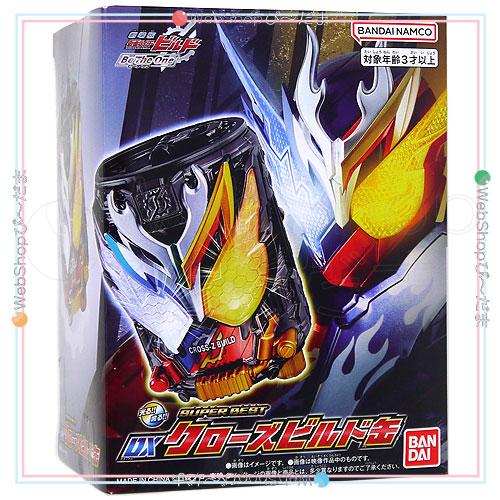 BANDAI（バンダイ） ☆仮面ライダービルド SUPER BEST DXクローズ